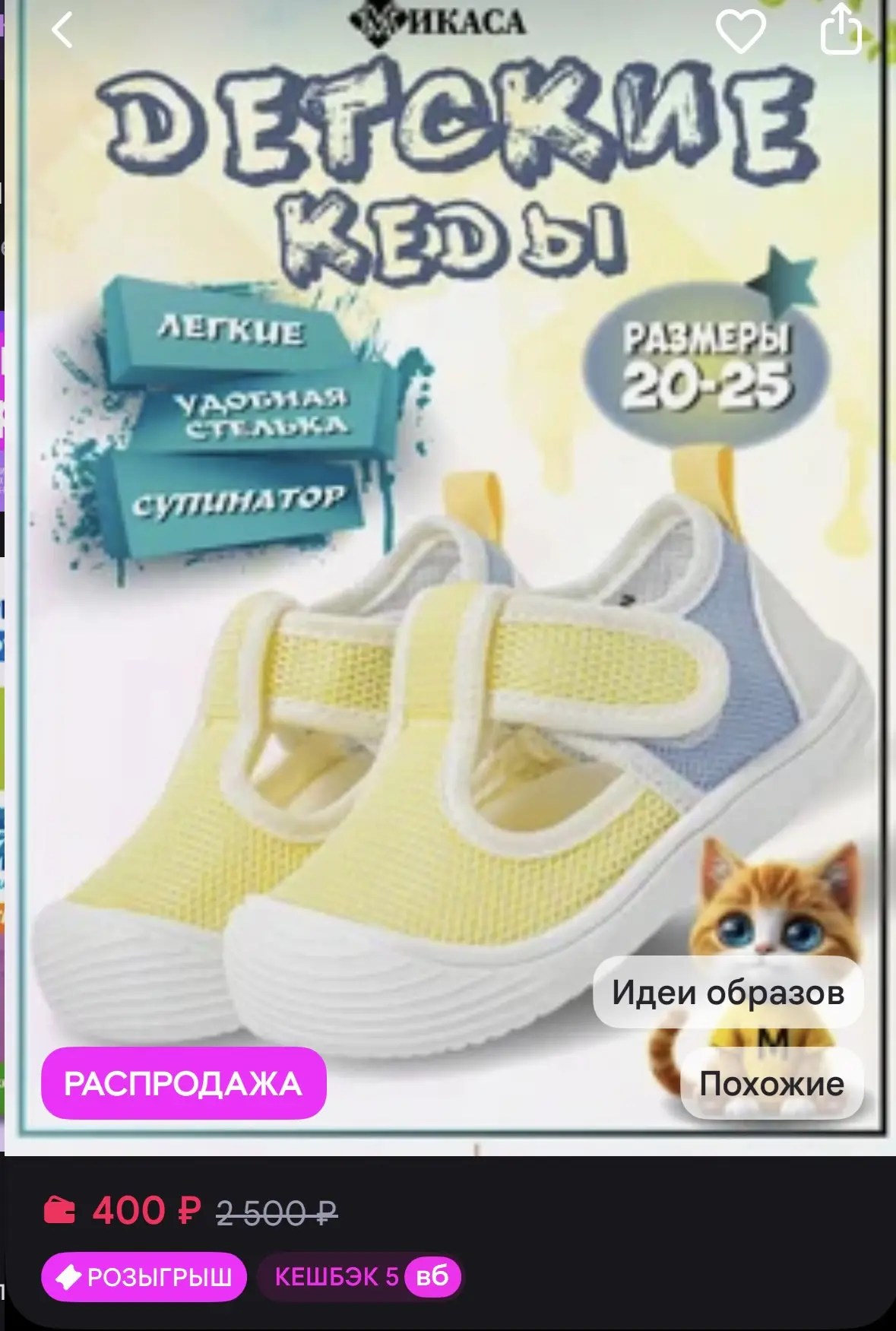 https://www.wildberries.ru/catalog/388855522/detail.aspx