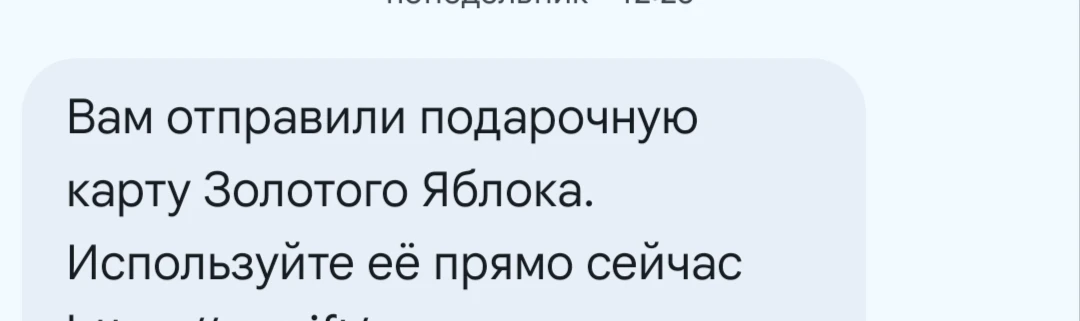 Коллеги на прощание подарили электронный подарочный сертификат в ЗЯ🥹