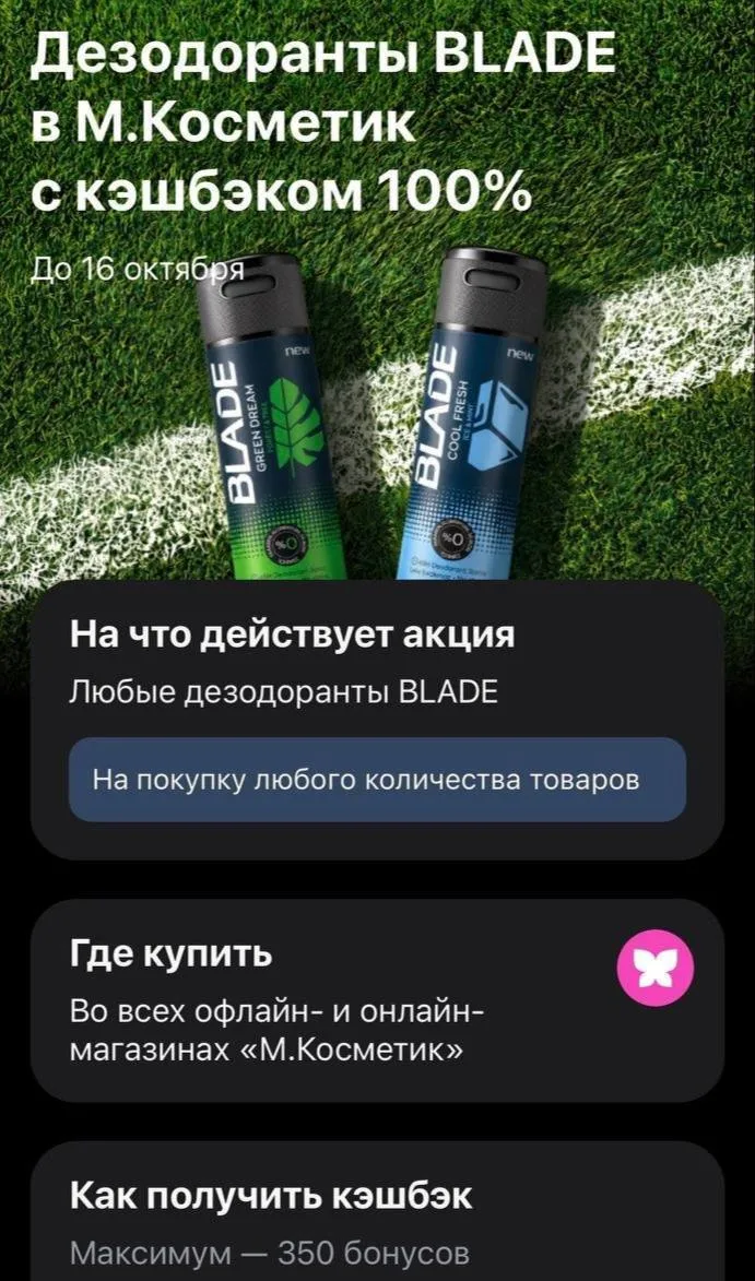 Т- банк