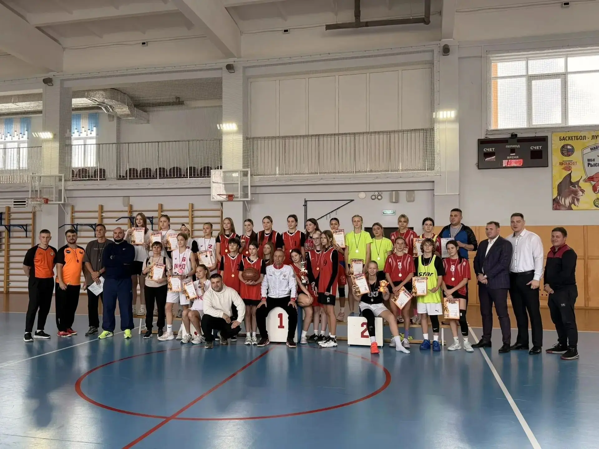 🏆 Второе место — это победа характера!