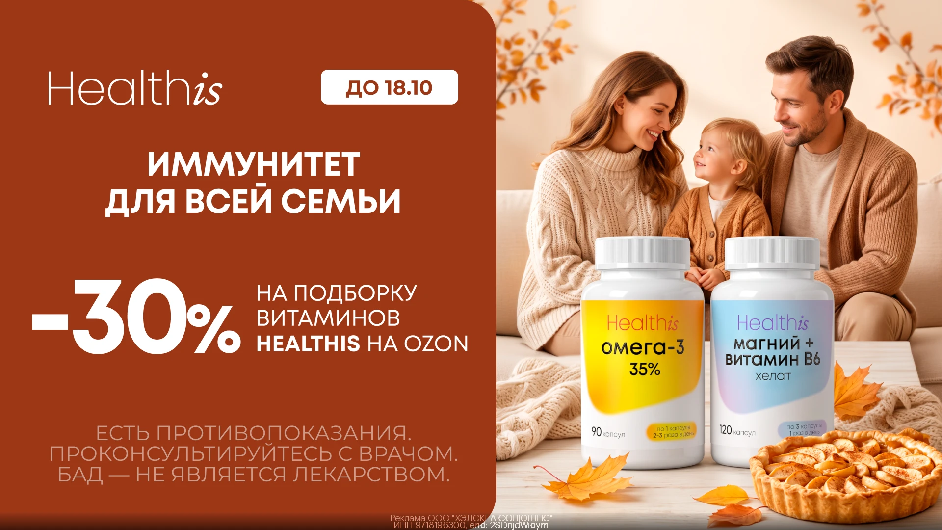 #ozon