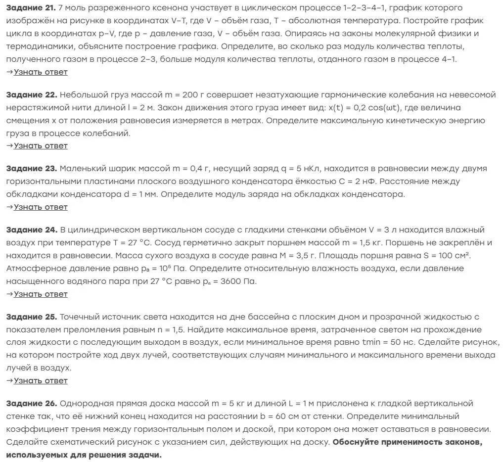 Кстати, там СтатГрад вышел. Хотите разберём?