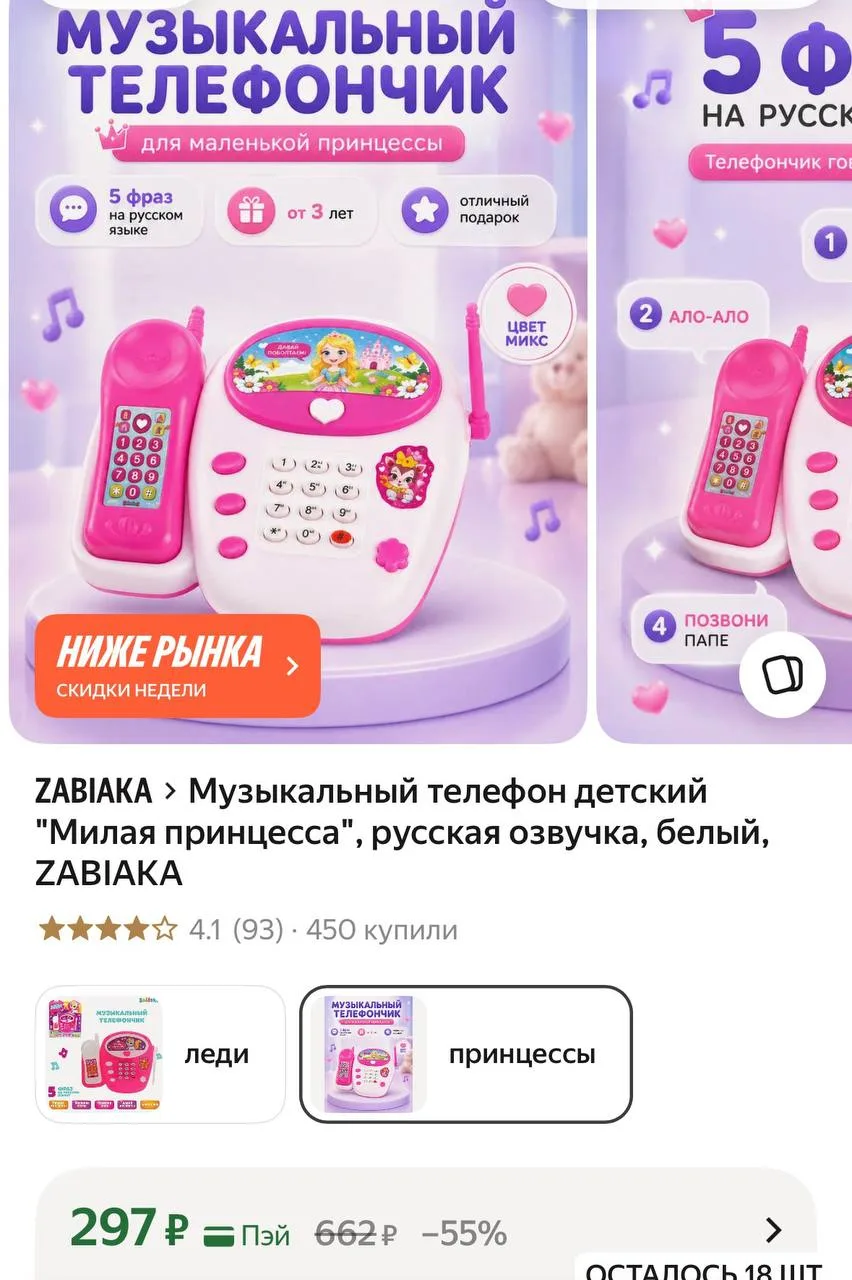 https://market.yandex.ru/cc/BGrRWE
