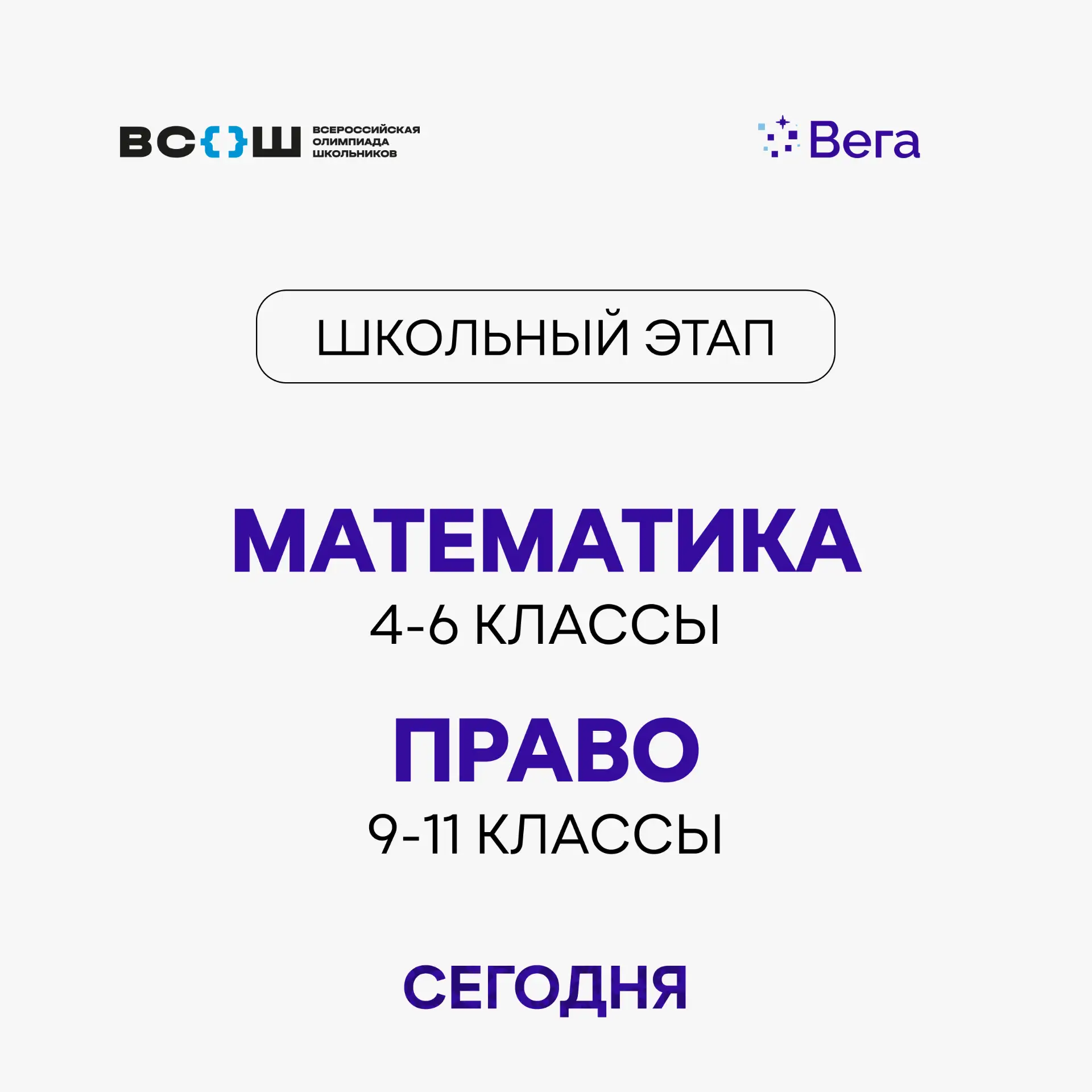 Миссия дня: найти решение — в законах и формулах! ⚖️🧮