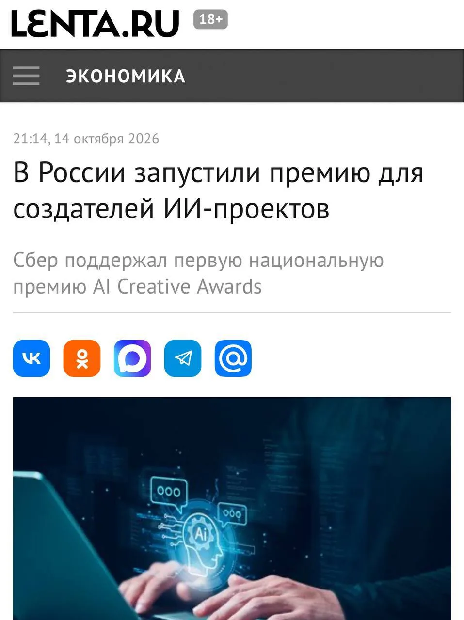 Запускаем таймер и смотрим, кто сильнее всех качает творческие индустрии — открылся при...
