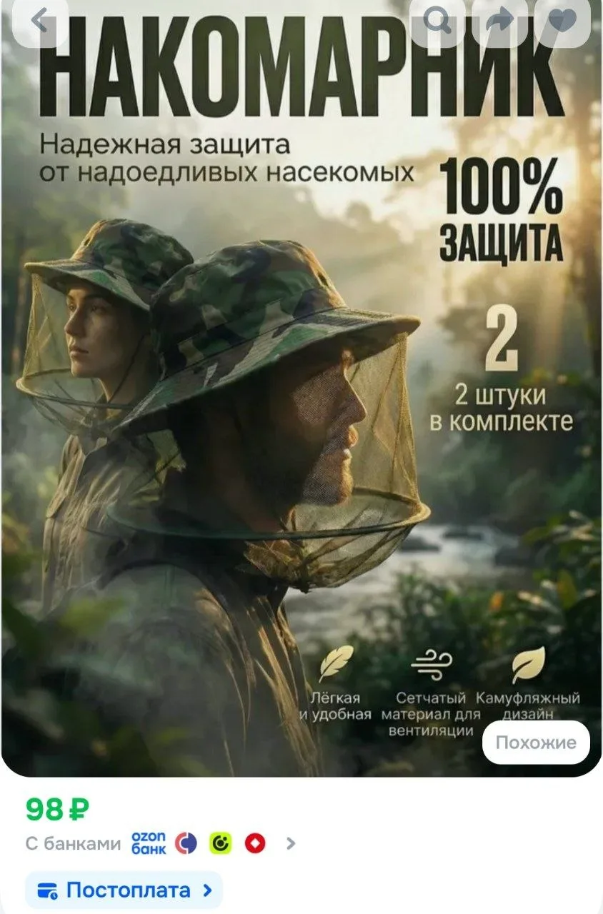 Бейсболка тактическая