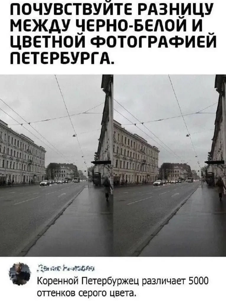 😂Зато глаза не устают от разнообразия