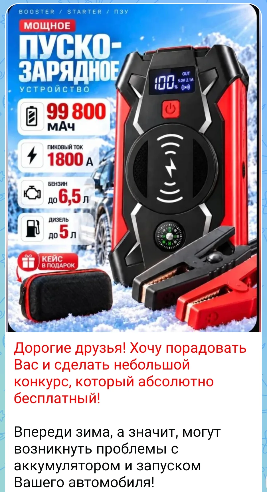 https://max.ru/id616301431999_3_bot?start=Pr8719__8545836