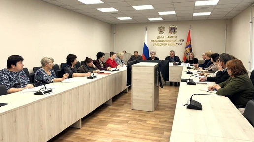 В Брянской области обсудили план капитального ремонта школ и детских садов на 2027 год