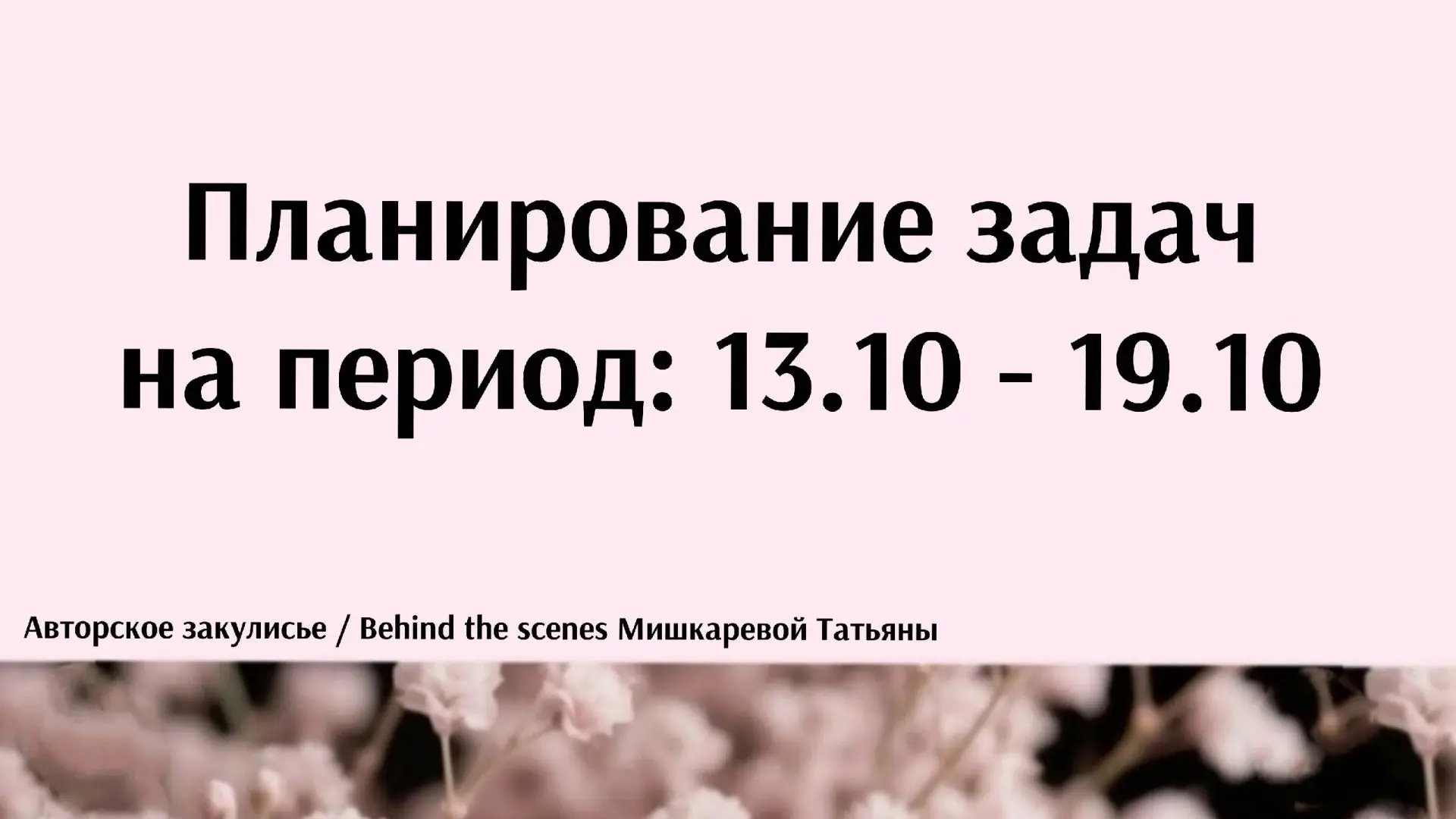 Здравствуйте, читатели!