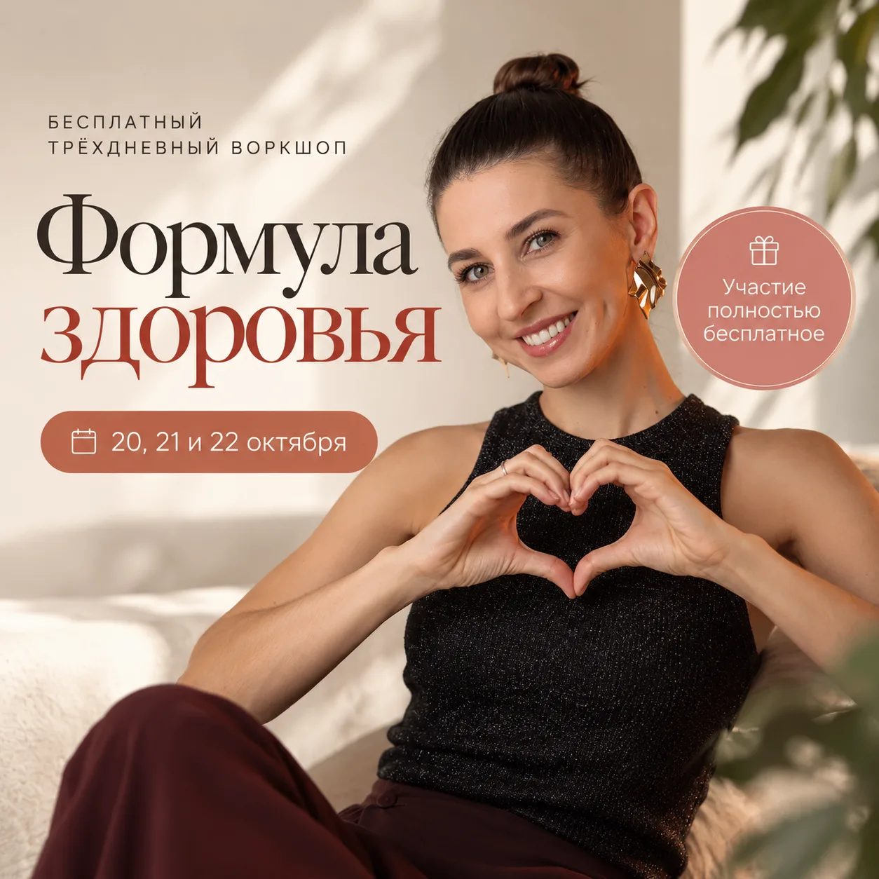 🔥 ВЫ ТОЖЕ СОБИРАЛИСЬ ЗАНЯТЬСЯ ЗДОРОВЬЕМ, НО ТАК И НЕ ПОНЯЛИ, С ЧЕГО НАЧАТЬ?