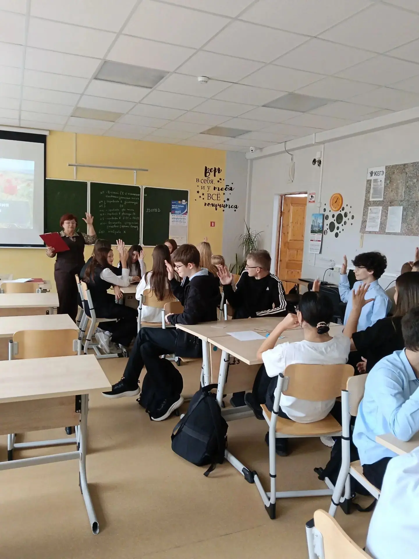 В школе № 3 прошло познавательное мероприятие о редких растениях родного края.