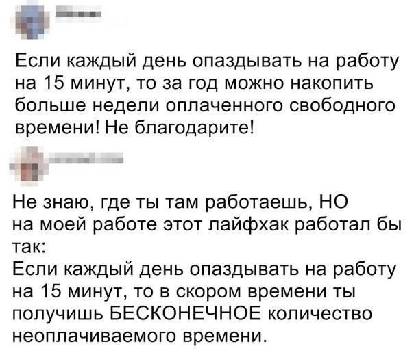 Мемы каждый день • Подписаться