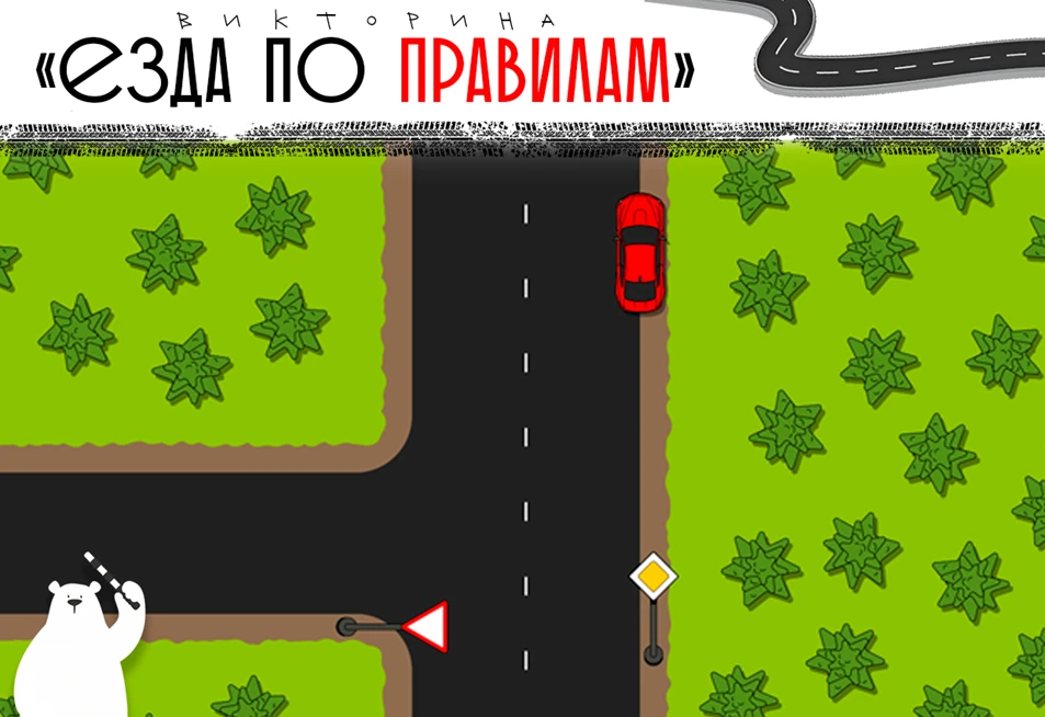 ⛽️ Выиграйте бензин на Пурге!