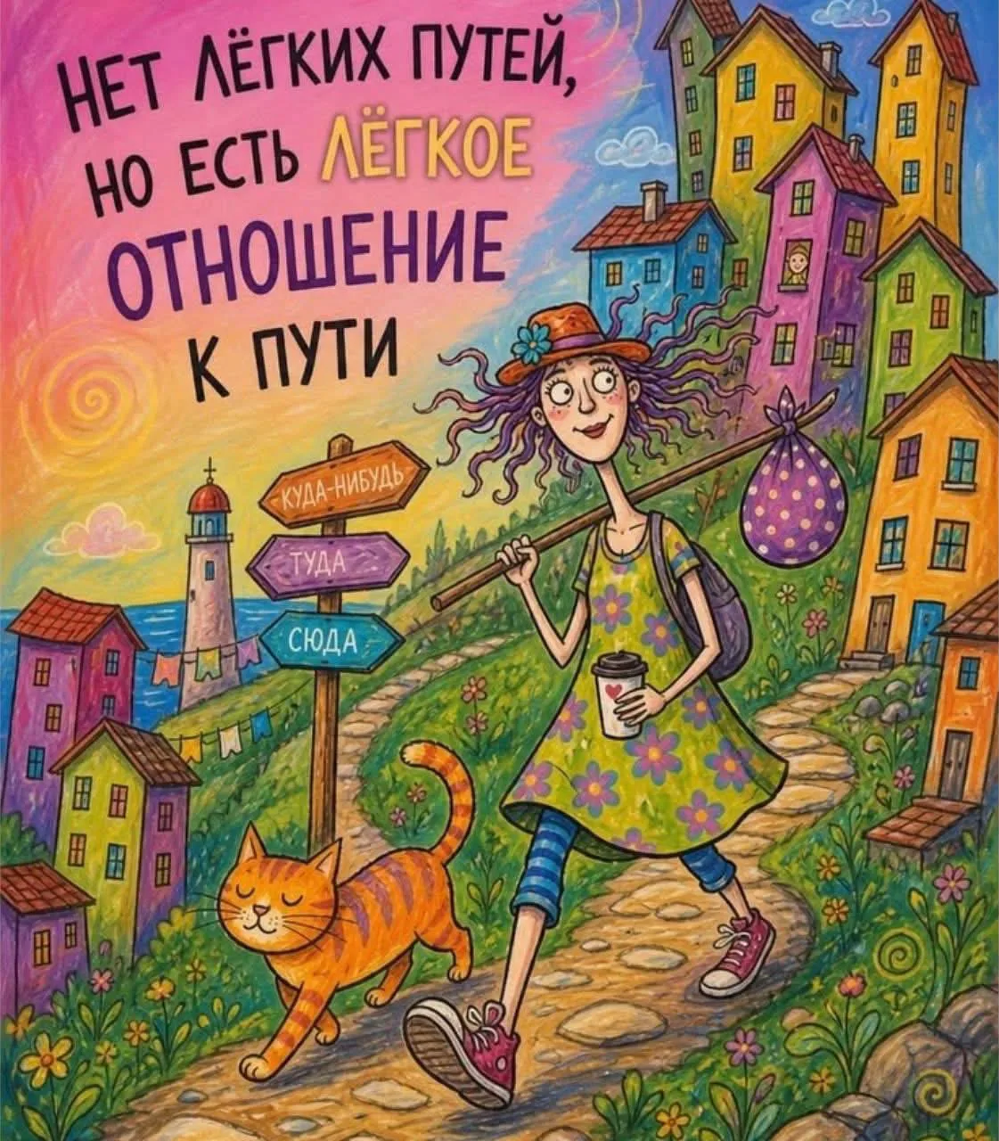 Вам открытка 💙