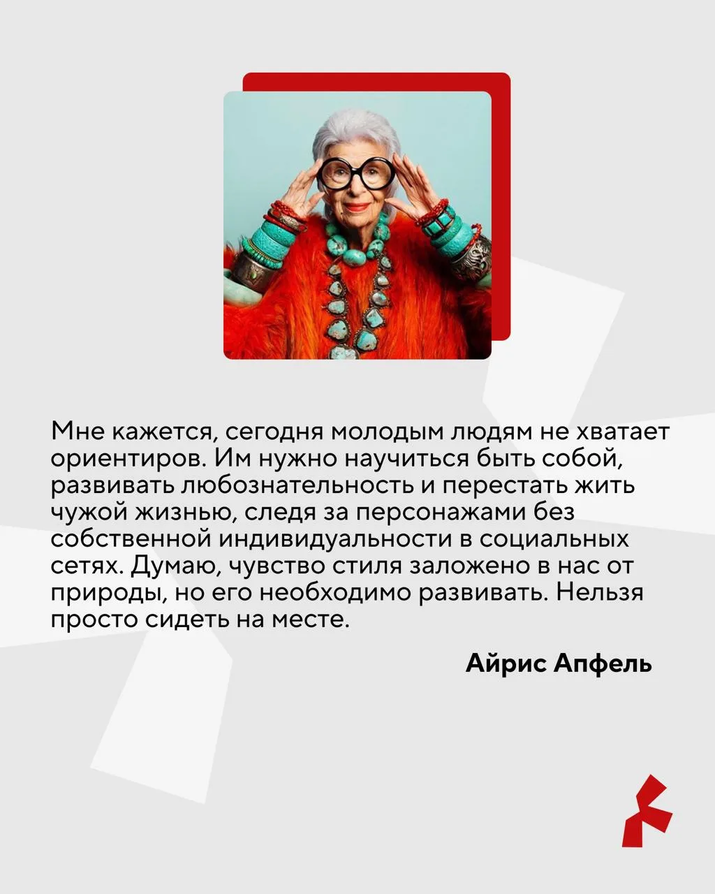 Вкус — врожденное чувство или навык, который можно развить? Собрали в карточках советы ...