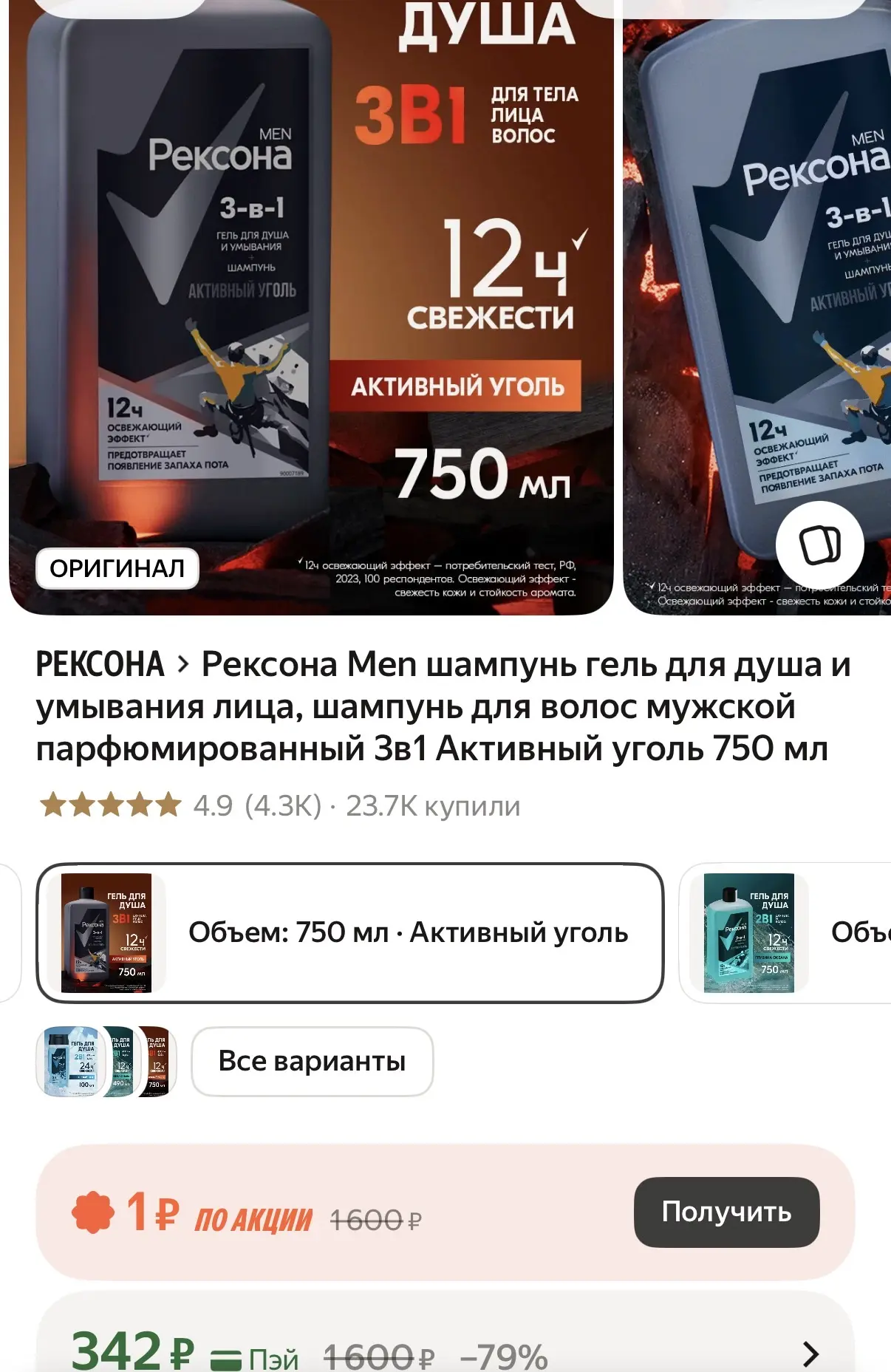 А тут -15%!!!
