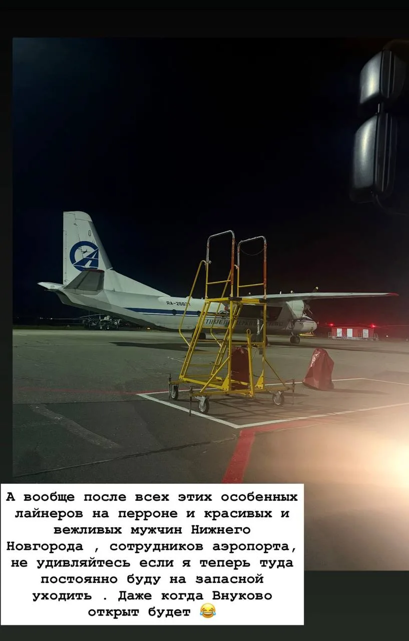 👩‍✈️ А у нас в Нижнем красивые мужчины покорили пилота Boeing 737