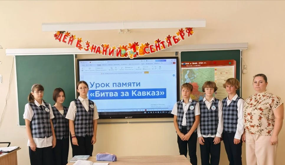 «Ни шагу назад с вершин Кавказа»: в школе №17 прошел кинолекторий в честь 82-й годовщин...