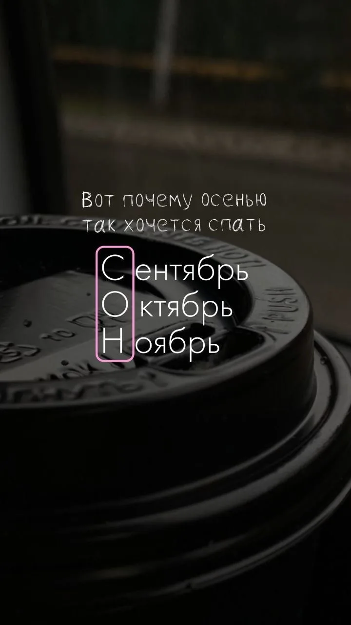 Доброе утро ☀️