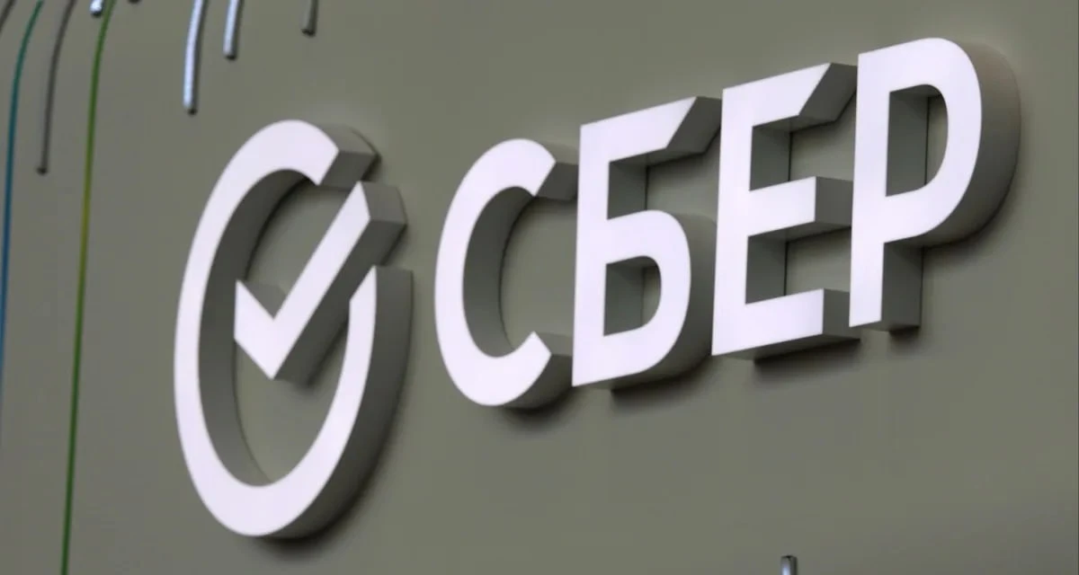 «Сбер» инициировал процедуру банкротства сети АЗС «Евротранс»