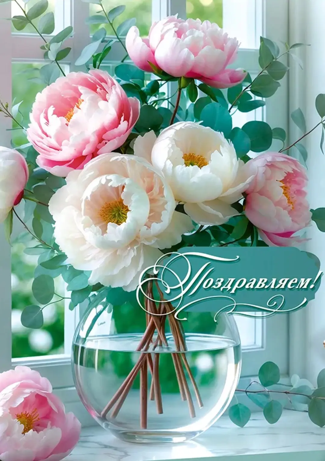 Красивые открытки ❤️ здесь