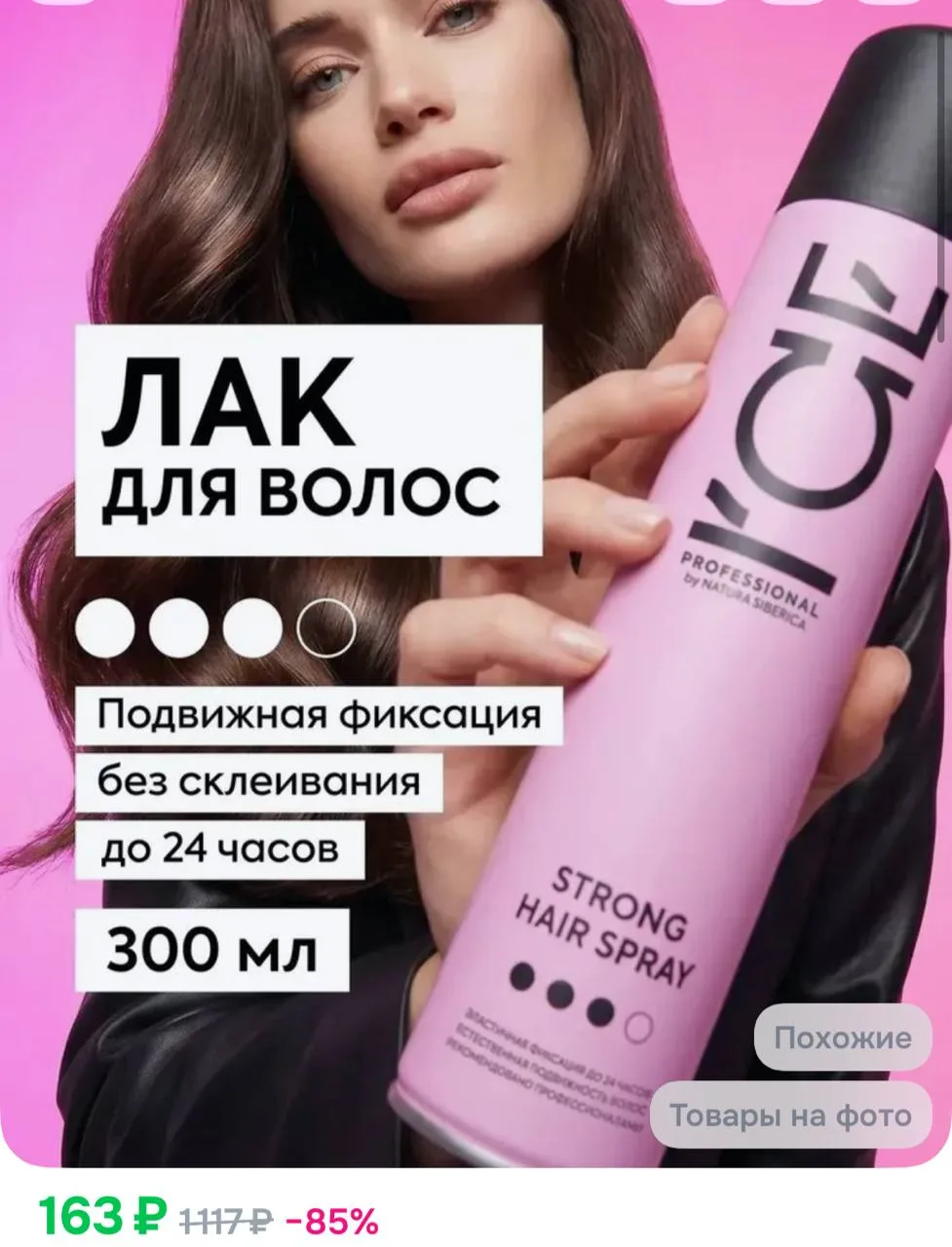 Цена с купоном