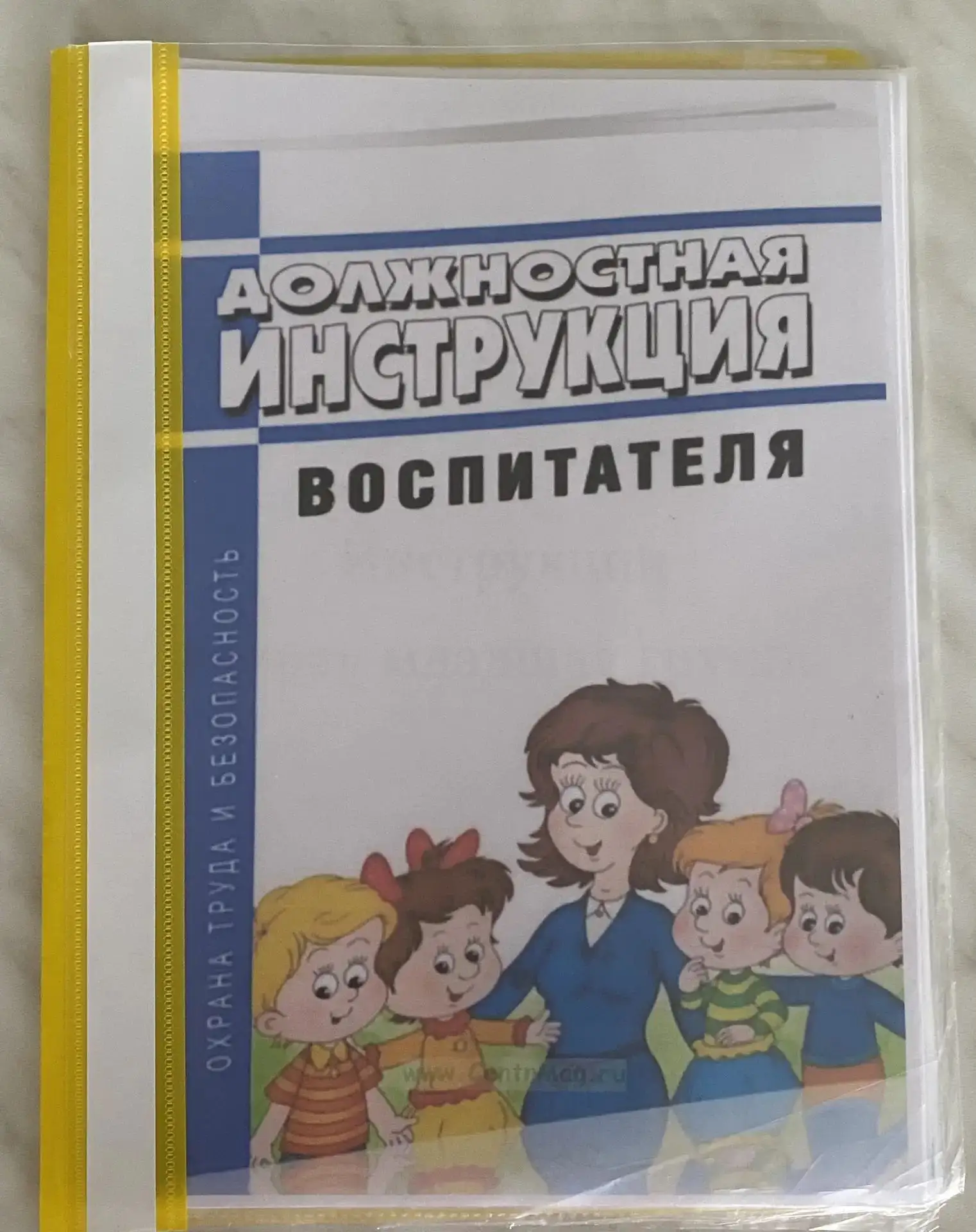 Безопасность в детском саду — наша главная задача!