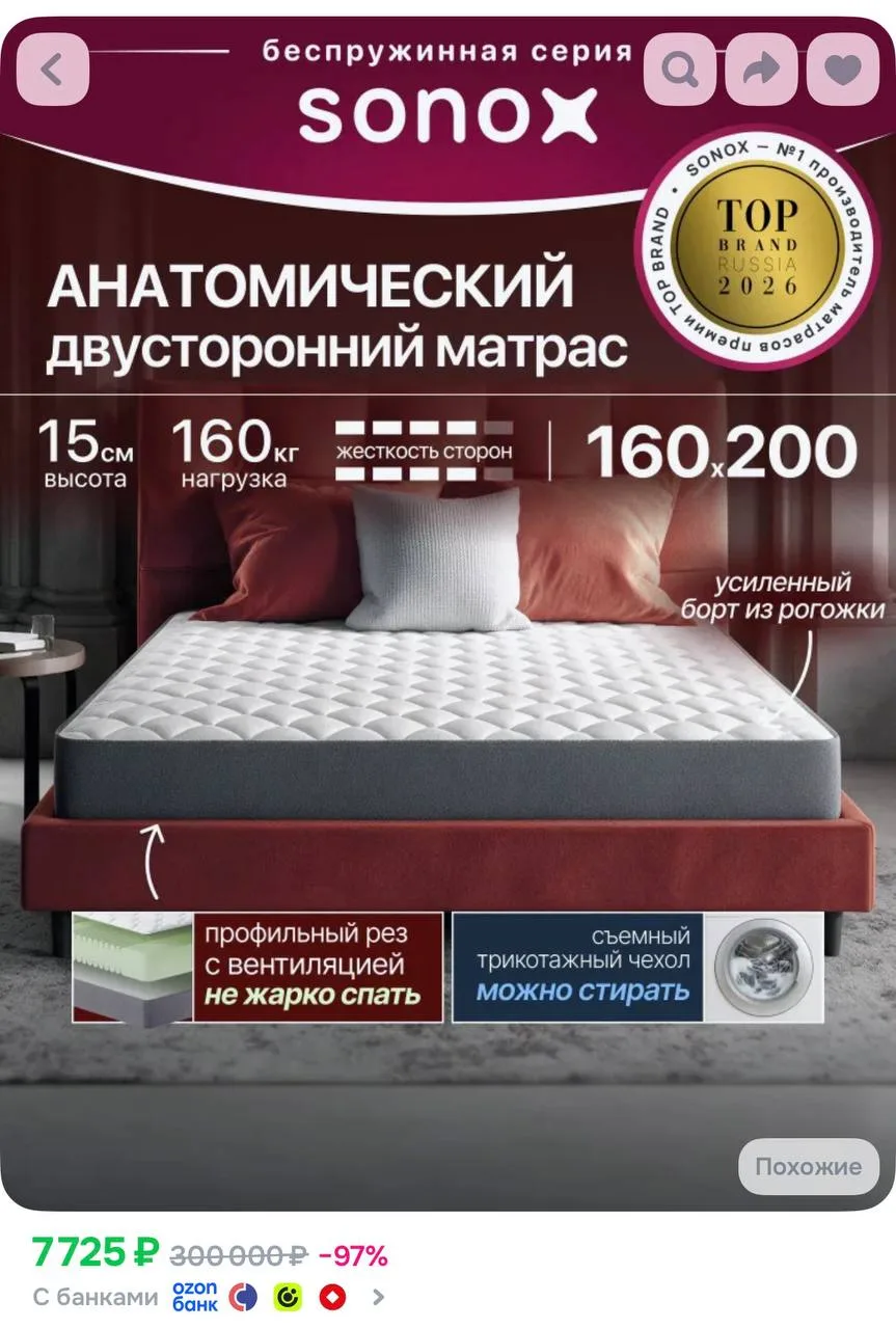 https://ozon.ru/t/3QO0pJ5