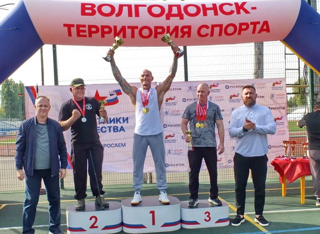 В Волгодонске проведён первый турнир в рамках Всероссийских соревнований «Кубок защитни...