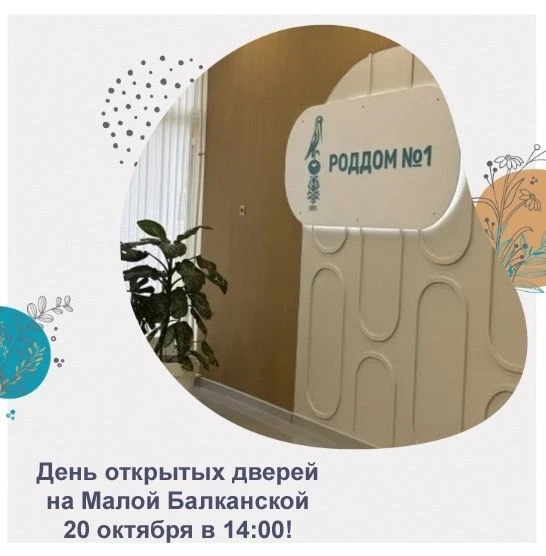 Дорогие будущие мамы!