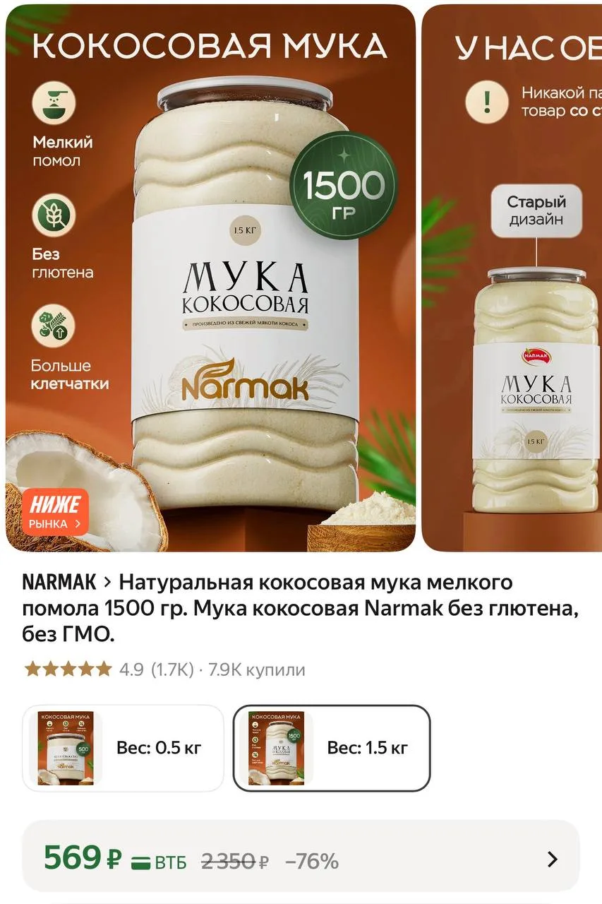 https://market.yandex.ru/cc/BKJMmA