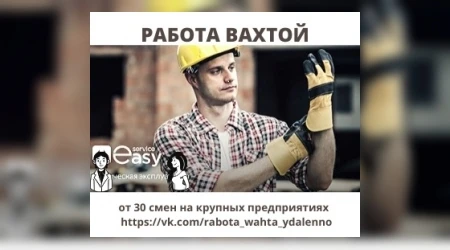 💼 Вакантная должность: