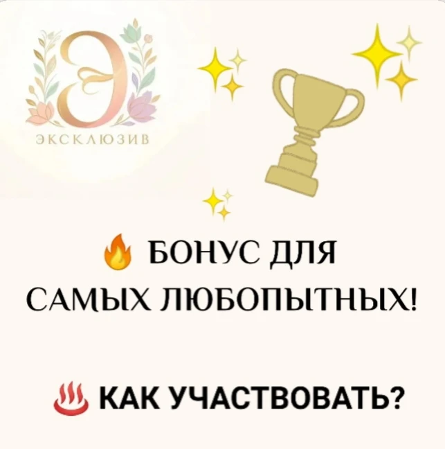 🔥 А ТЕПЕРЬ ВАШ ВЫХОД!