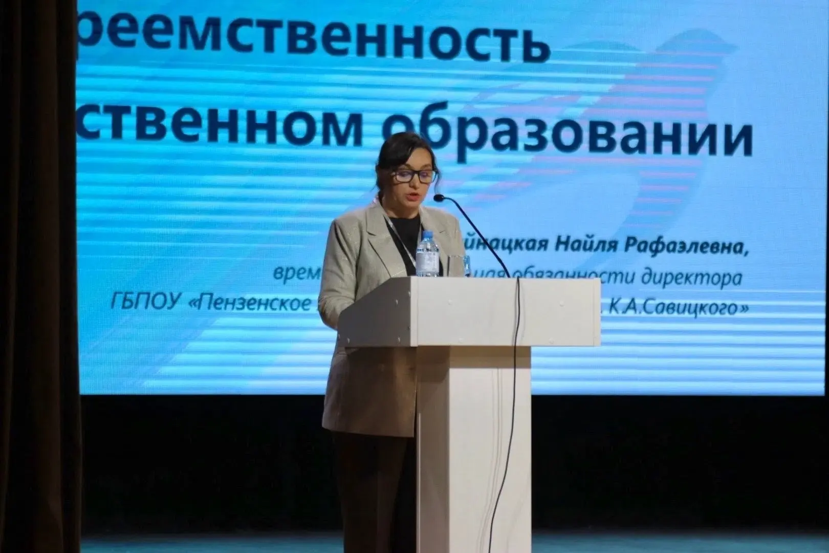 Врио директора ПХУ им. К. А. Савицкого выступила на Форуме детских школ искусств Пензен...
