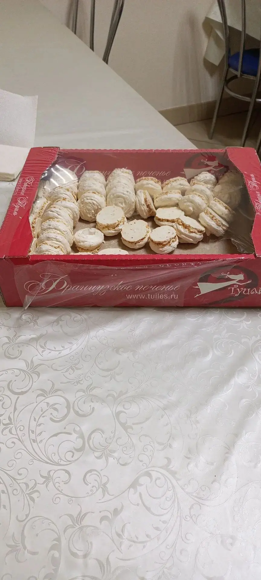 Хэерле кич! Казанда менэ шундый безе ореховый кайда  сатыла икэн?