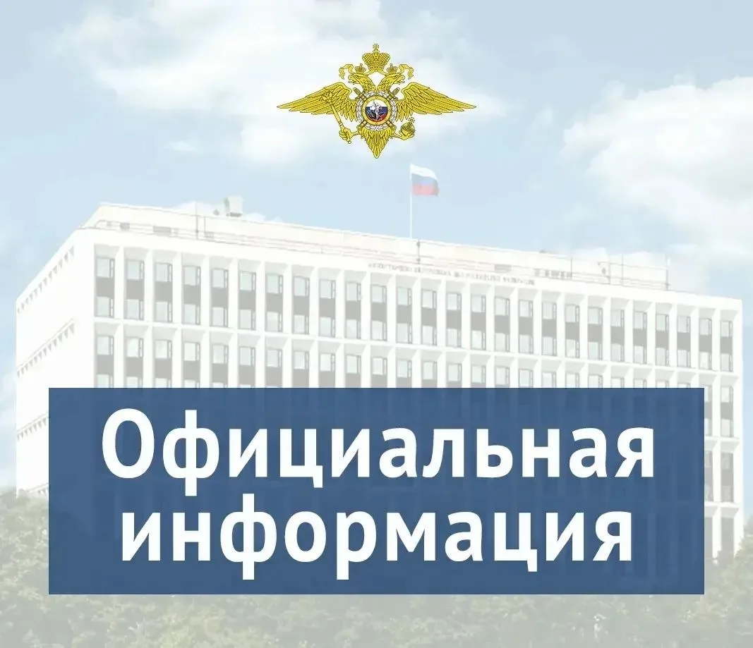 Сегодня ИА ТАСС распространило публикацию под заголовком «Сотрудники ГАИ с марта 2027 г...