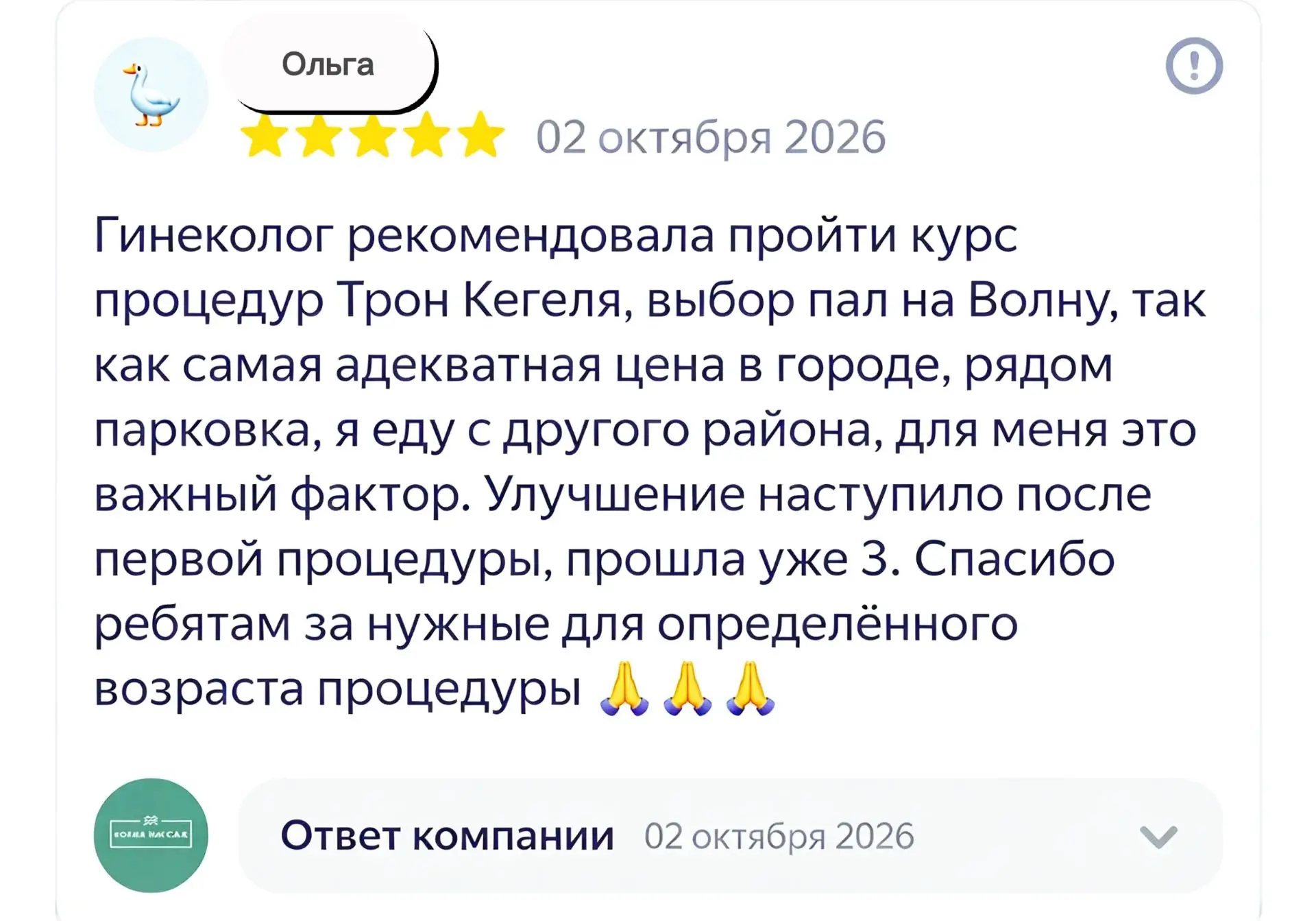 Дорогие 💎