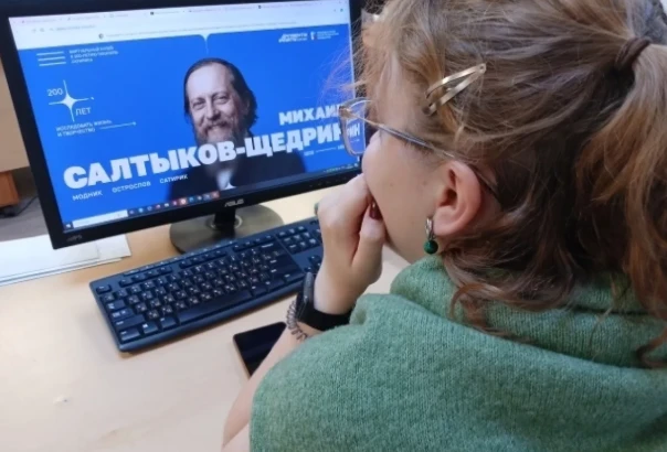 Сайт «АиФ-Удмуртия» подвёл итоги викторины в честь 200-летия со дня рождения М. Е. Салт...