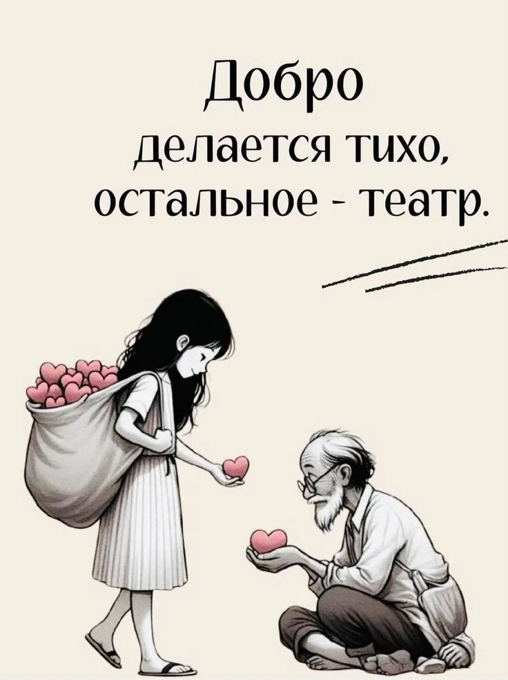 Место силы🌱Подписаться