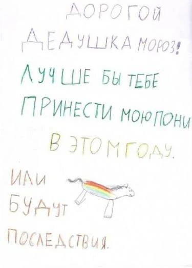 Узнали, откуда у Деда Мороза деньги на все подарки 🎅