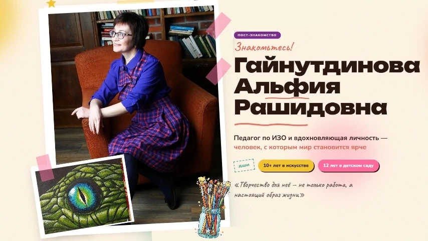 Мы продолжаем знакомство с нашими замечательными преподавателями и сегодня хотим вам пр...