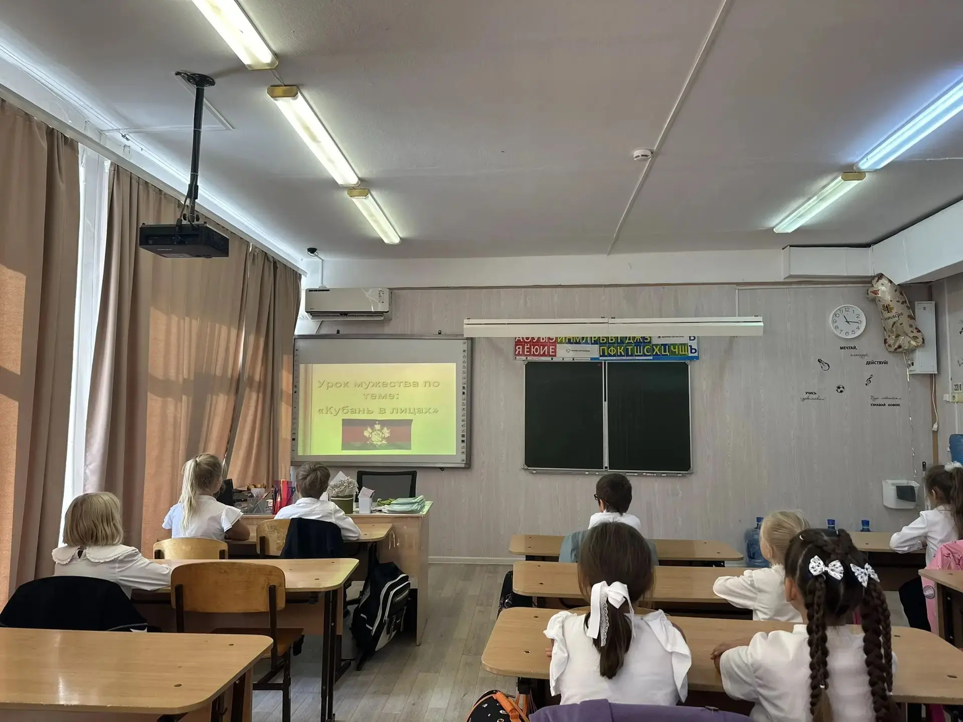 🎖Урок мужества «Кубань в