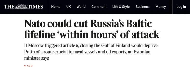 ⚡️Эстония грозит РФ блокадой Балтики