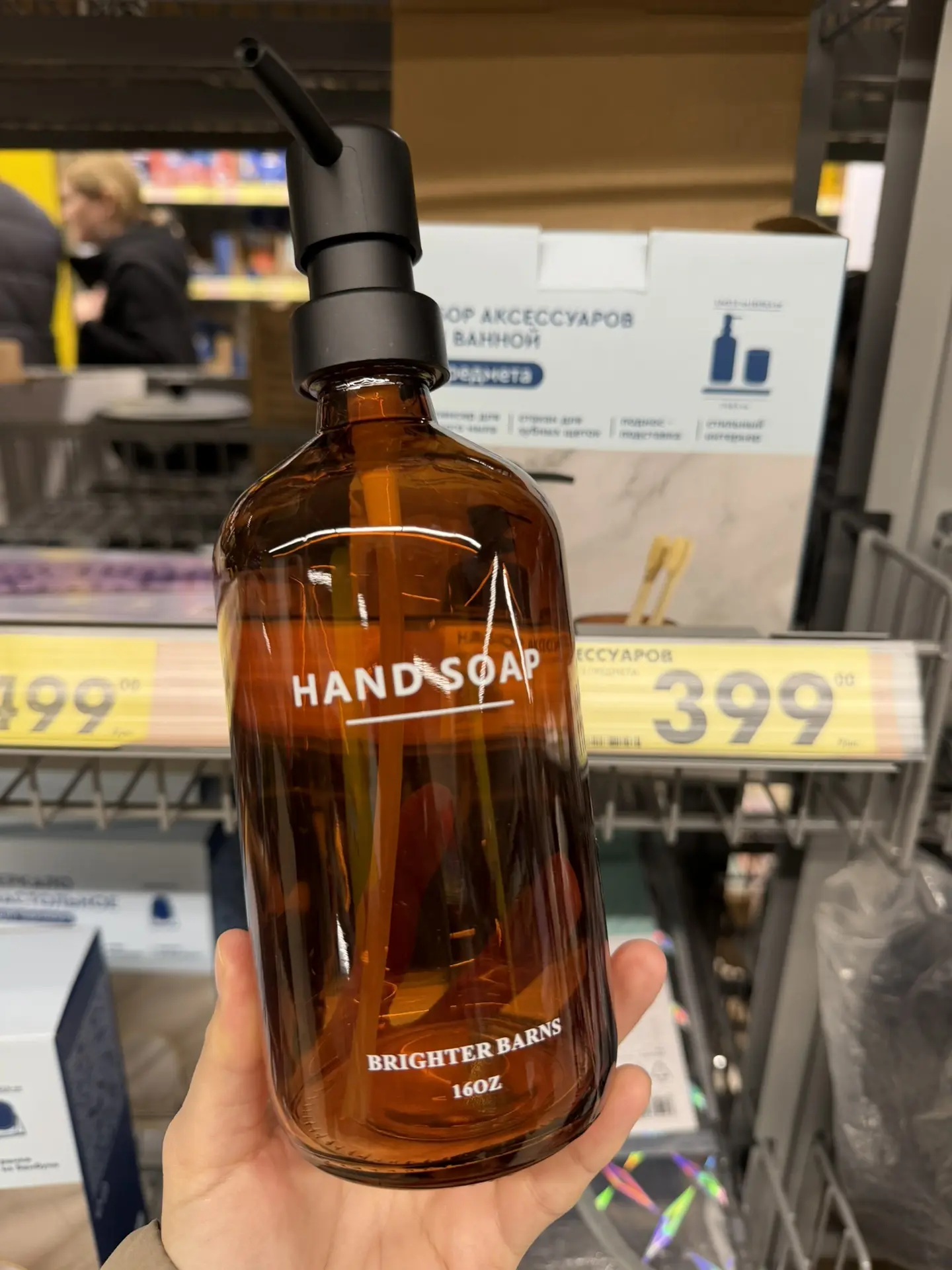 Интересные находки из магазина «Чижик»