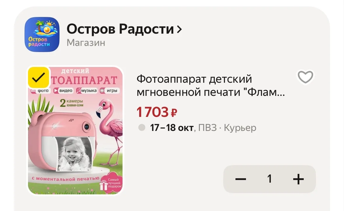 https://market.yandex.ru/cc/BHpkvU?erid=5jtCeReNx12oak2rVZC1qAz