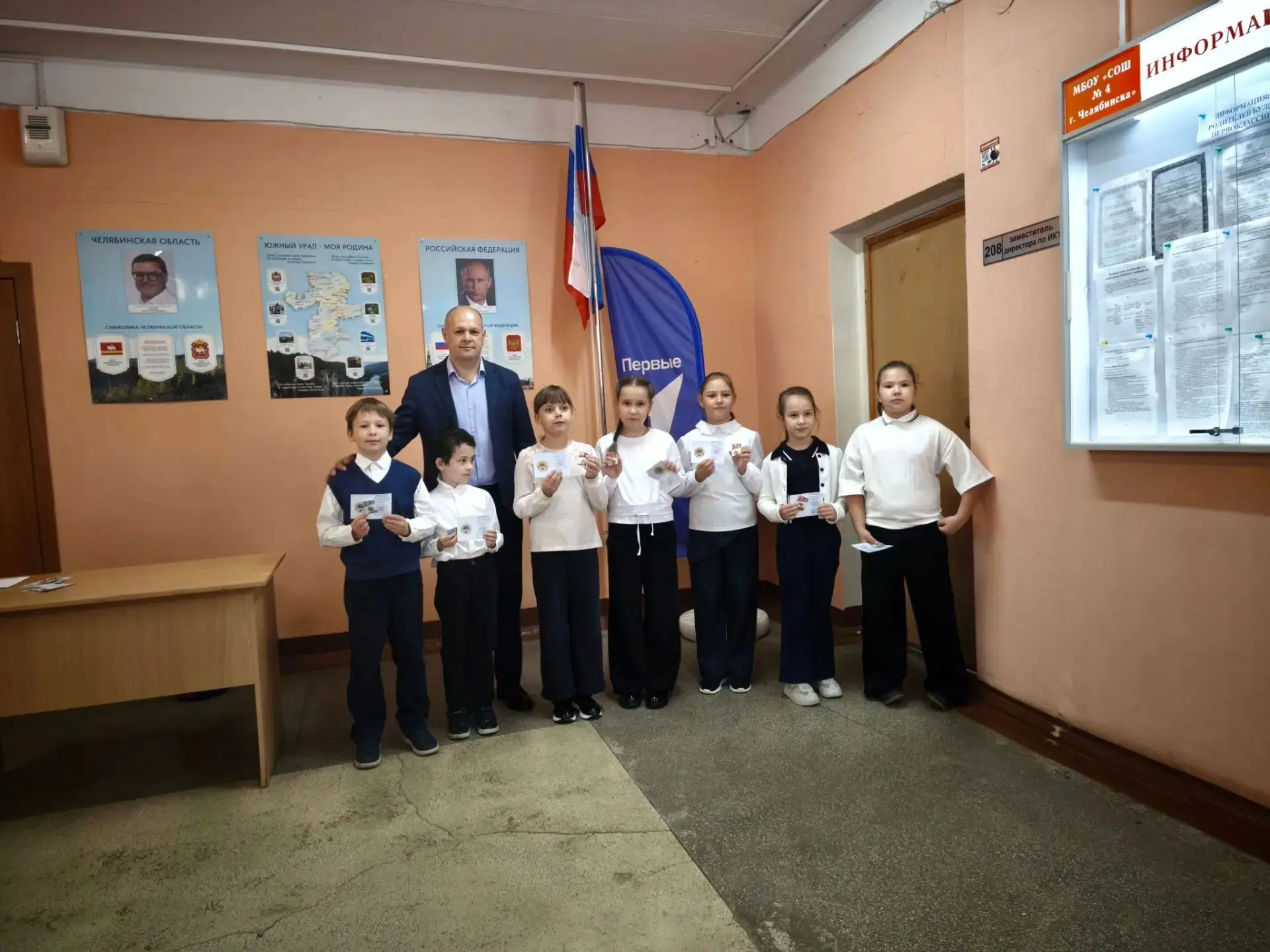 🎉 Еженедельное поднятие флага в школе — это не просто традиция, а маленький, но важный...