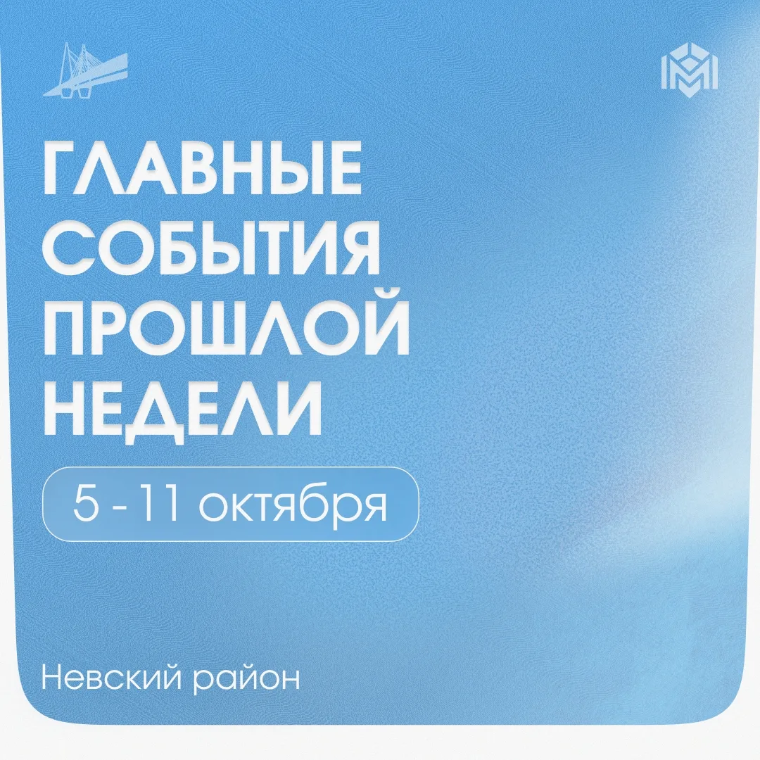 Коротко о заметных событиях прошлой недели.