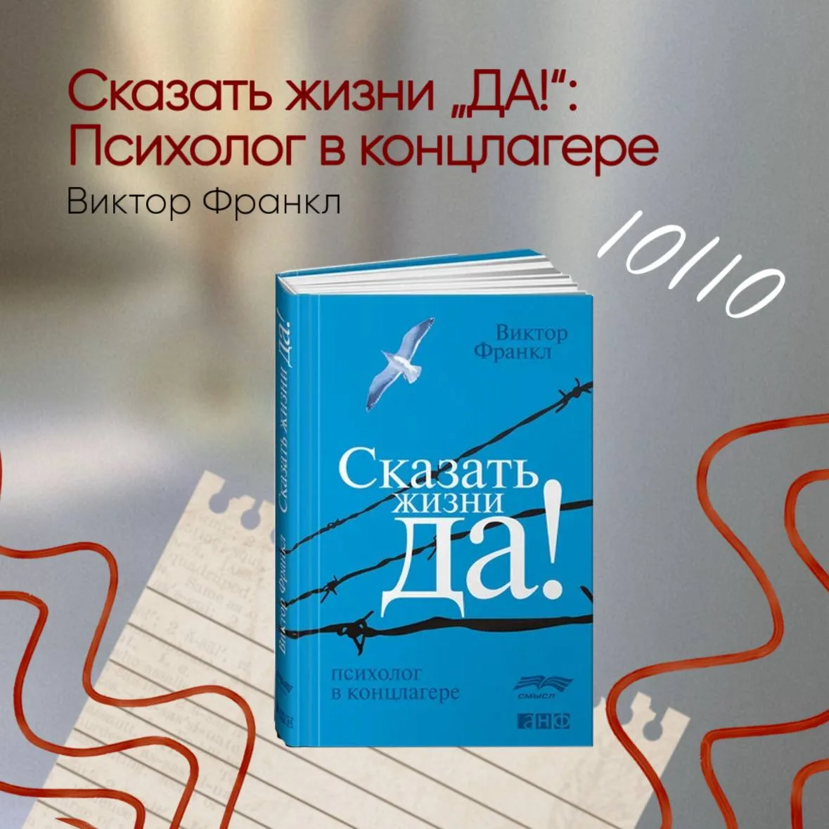 📚 Книжная среда