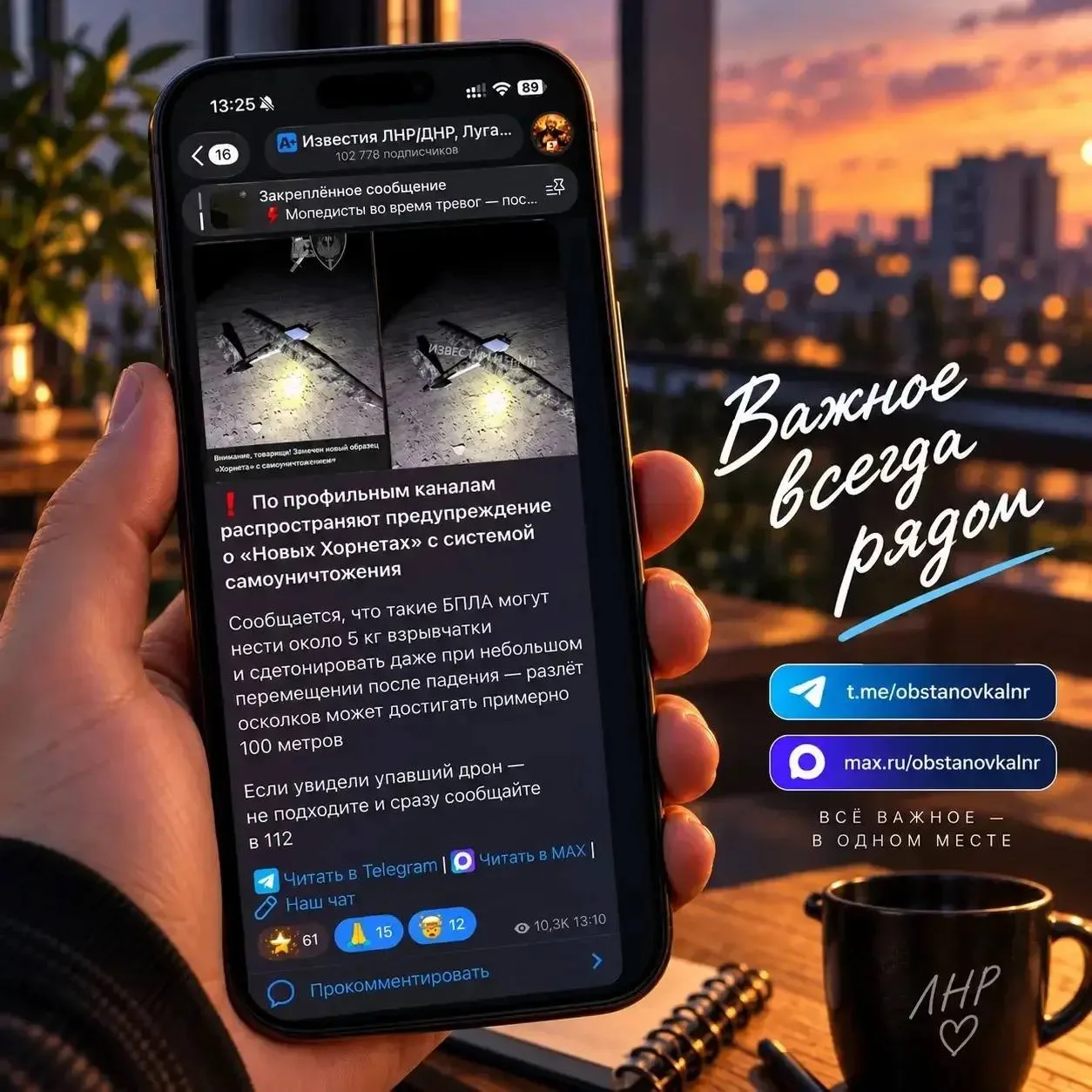 📱 Важное всегда рядом. Как и ваш телефон